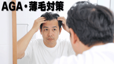 【メンズシャンプー】チャップアップ｜敏感肌でも使えるスカルプ系シャンプー【特徴まとめ】