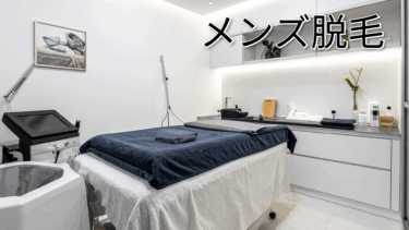 dats!（ダッツ）メンズ脱毛の特徴と予約ガイド｜都度払い・サブスク・初回体験の要点