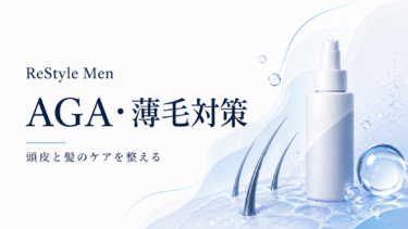 【育毛剤】Magnifique（マニフィーク）頭皮ケアトニック（SCALP CARE TONIC）の評価レビュー｜4種の有効成分で頭皮ケア（医薬部外品）【特徴まとめ】